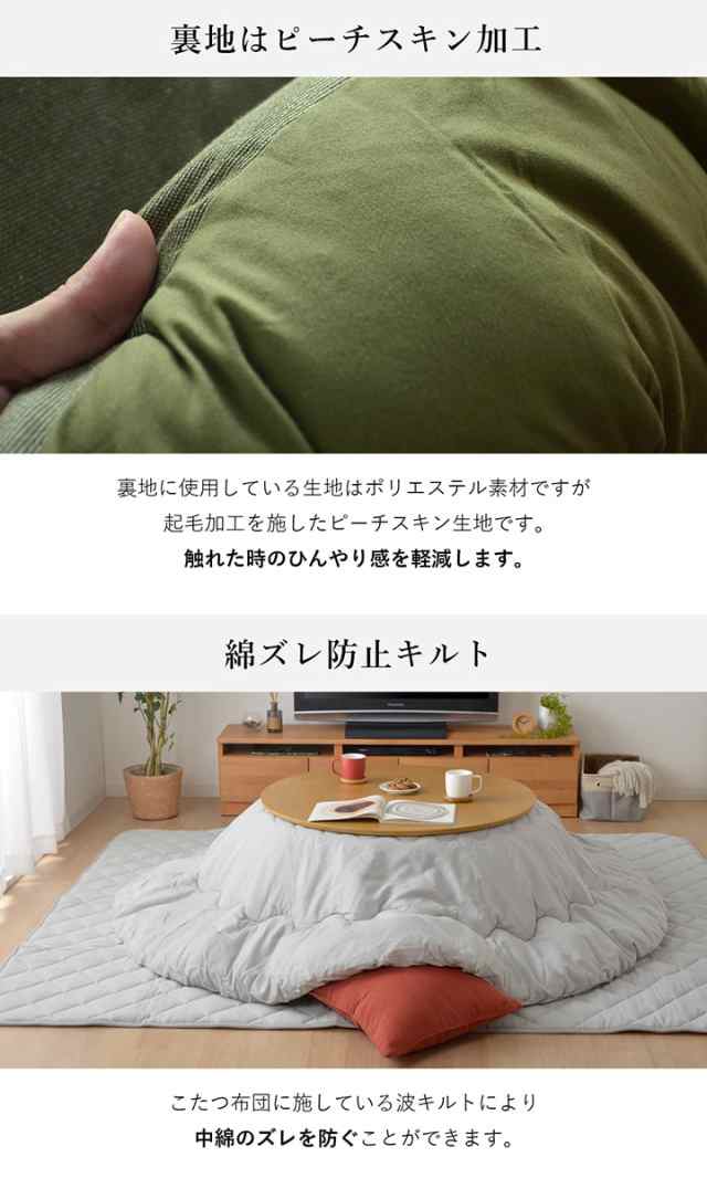 こたつ布団 円形 デニム 約 225cm 「先染めこたつ掛け布団単品」 コタツ布団 厚掛け布団 ふとん 人気 おすすめ 厚手 和  あったか_sの通販はau PAY マーケット - い草屋さんこたつ屋さん