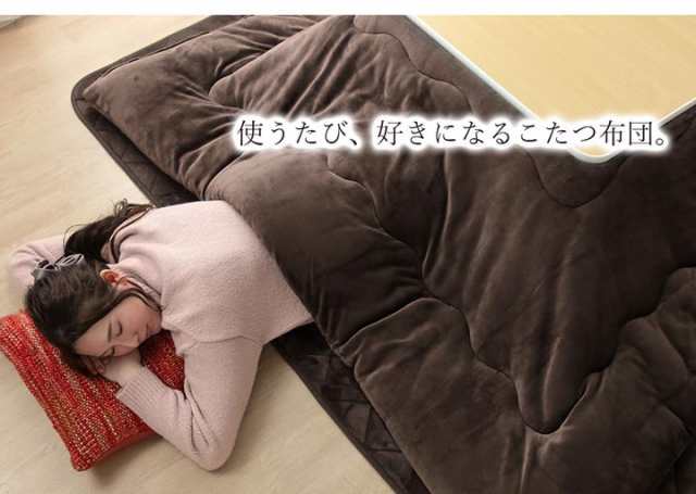 こたつ布団 正方形 もこもこ 洗える 205×205 静電気防止
