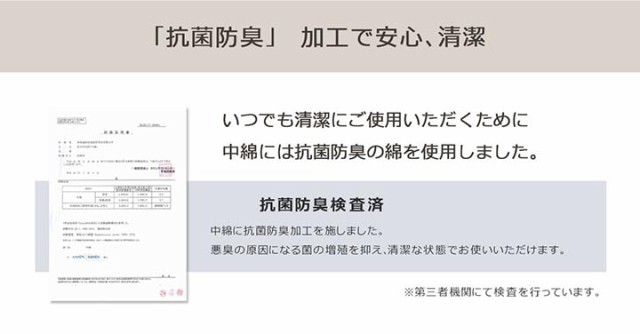 こたつ布団 円形 人気 こたつ 185cm 丸 「フラン」 掛け布団単品 抗菌 防臭 人気 フランネル こたつ掛け布団 厚掛 無地 リバーシブル  この通販はau PAY マーケット - い草屋さんこたつ屋さん