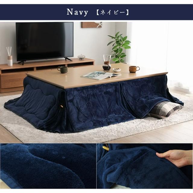 クリアランスセール 】こたつ布団 長方形 省スペース 超大判 「 超大判