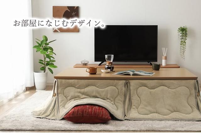 クリアランスセール 】こたつ布団 長方形 省スペース 超大判 「 超大判