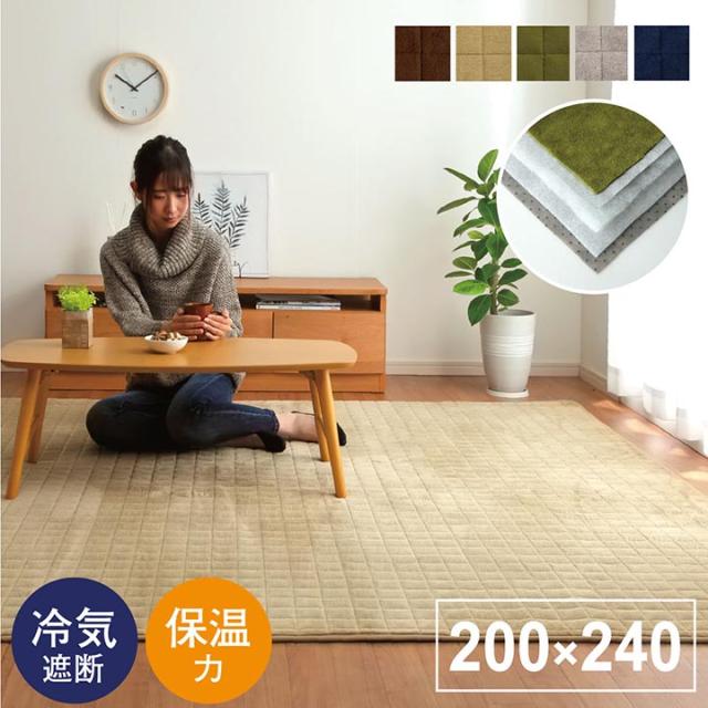 ラグマット 3畳 ラグマット 3畳 ラグマット ラグ 200×240cm 滑り止め付き アルミシート入り グレー カーペット 「イブレ」 こたつ敷布団 こたつ敷き の通販は 5,631円