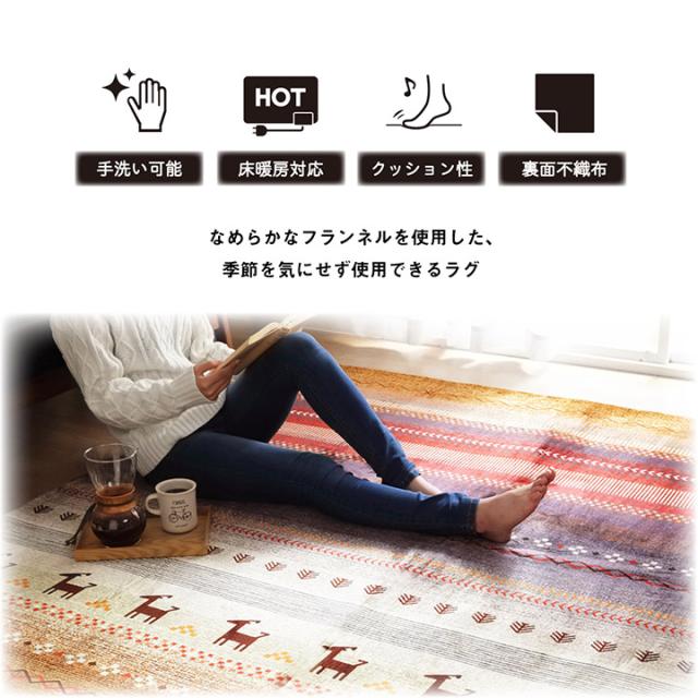 ラグマット 3畳 ラグ 200×250cm ホットカーペット カバー 「DXラディ」 カーペット ふっくら 防音 ボリューム こたつ 敷布団 敷き布団 手洗い 洗える ギャベ ギャッベ ギャベ柄_1