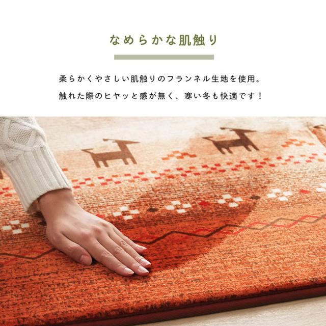 ラグマット 3畳 ラグ 200×250cm ホットカーペット カバー 「DXラディ」 カーペット ふっくら 防音 ボリューム こたつ 敷布団 敷き布団 手洗い 洗える ギャベ ギャッベ ギャベ柄_3