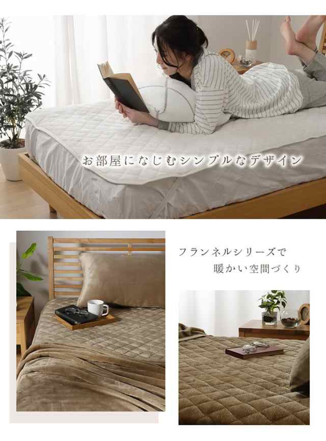 敷きパッド ダブルサイズ フランネル 140×200 cm 洗える 敷パット 敷布団 布団 シーツ tm送料無料 あったか_sの通販はau PAY  マーケット - い草屋さんこたつ屋さん