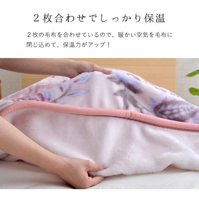 ポイント5 増量 毛布 ダブル 西川 あったか 洗える もうふ ブランケット 洗濯 暖かい 温かい あったか 軽い 軽量 冬 秋 冬用 秋の通販はau Pay マーケット い草屋さんこたつ屋さん