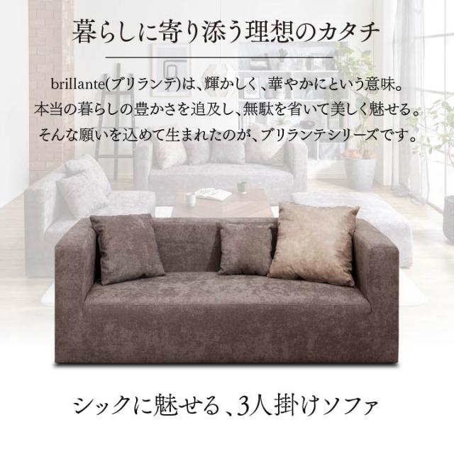 ソファー ソファ 3人掛け カウチソファー クッション6個付き カウチ ブリランテ ソファ 3人用 おしゃれ 人気の通販はau Pay マーケット い草屋さんこたつ屋さん