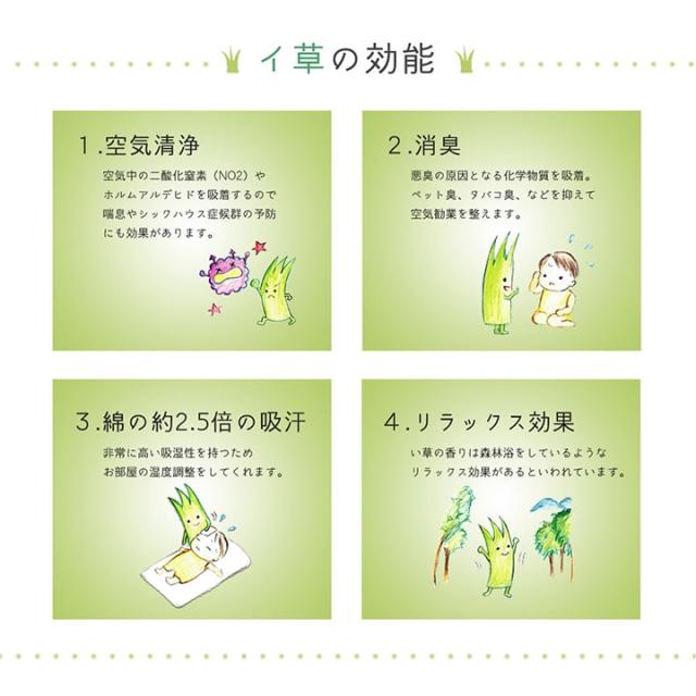 マットレス シングル 布団 敷布団 布団 カビ対策 布団カビ防止 湿気 対策 フローリング い草 畳 マット 夢見畳 梅雨 対策 置き畳 の通販はau Pay マーケット い草屋さんこたつ屋さん