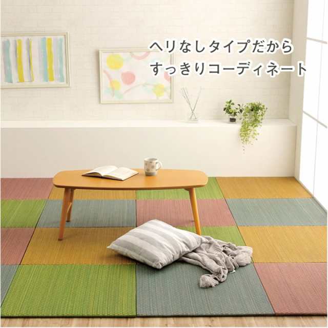 フローリング 畳 たたみ 60×60cm 8枚組 「ルル」 ジョイントマット