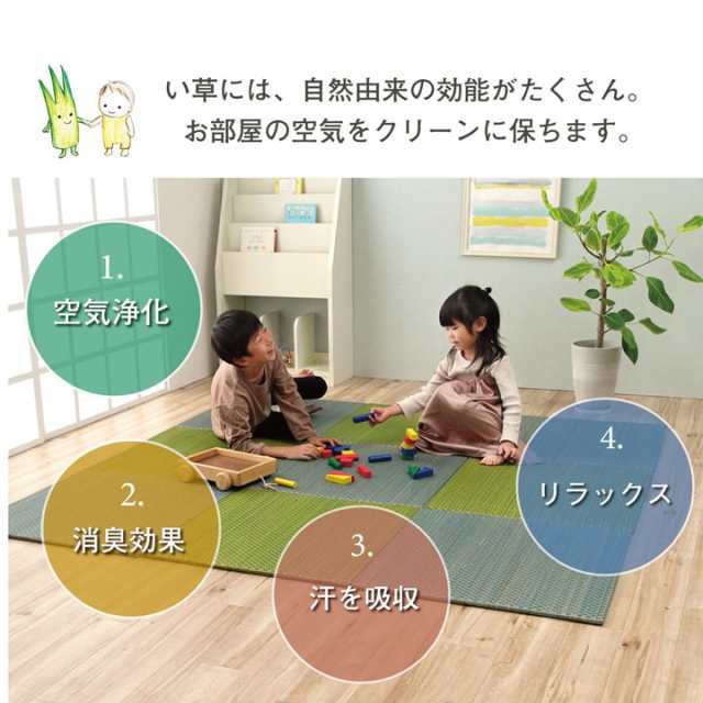 フローリング 畳 たたみ 60×60cm 8枚組 「ルル」 ジョイントマット