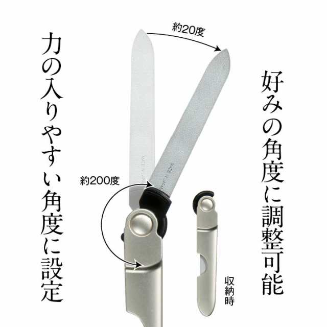 爪やすり 高級 ステンレス 匠の技 「回転収納式ツーウェイ・ツメヤスリ G-1038」 父の日 プレゼント 誕生日 匠の技 爪やすり  ステンレスの通販はau PAY マーケット - い草屋さんこたつ屋さん