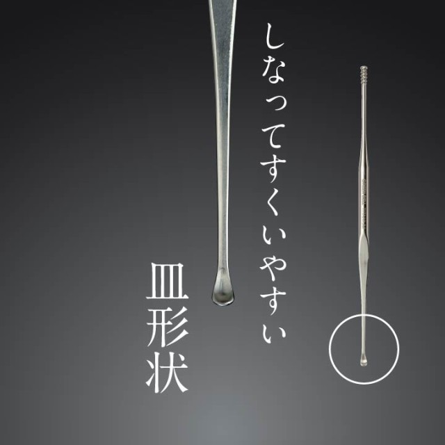 日本製 高級 耳かき 匠の技 チタン「チタン製ツーウェイ耳かき G-2199」 匠の技 耳かき ツーウェイ チタン製 グリーンベル 耳かき 匠の技の通販はau  PAY マーケット - い草屋さんこたつ屋さん