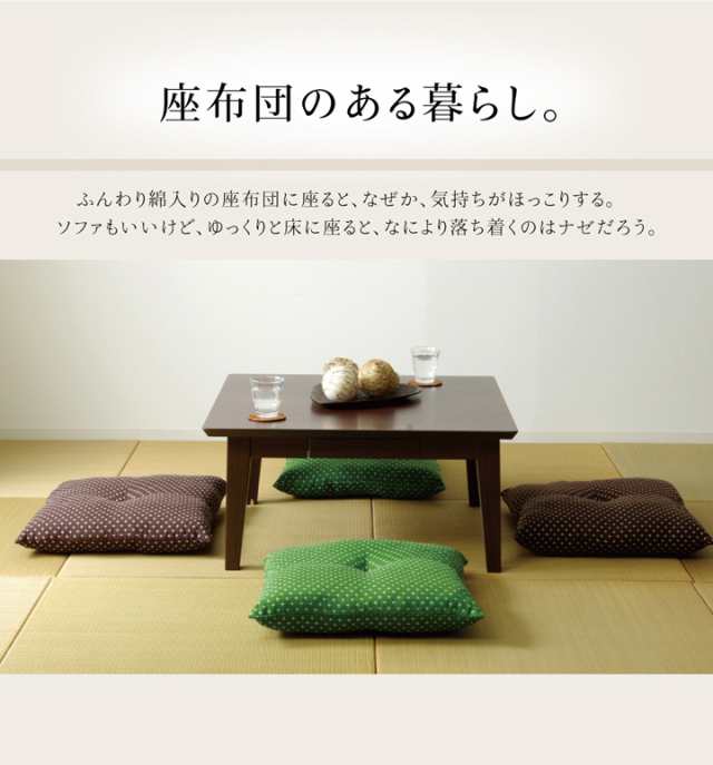 座布団 クッション 日本製 銘仙判 「刺し子（1枚単品）」 約 55×59cm 1