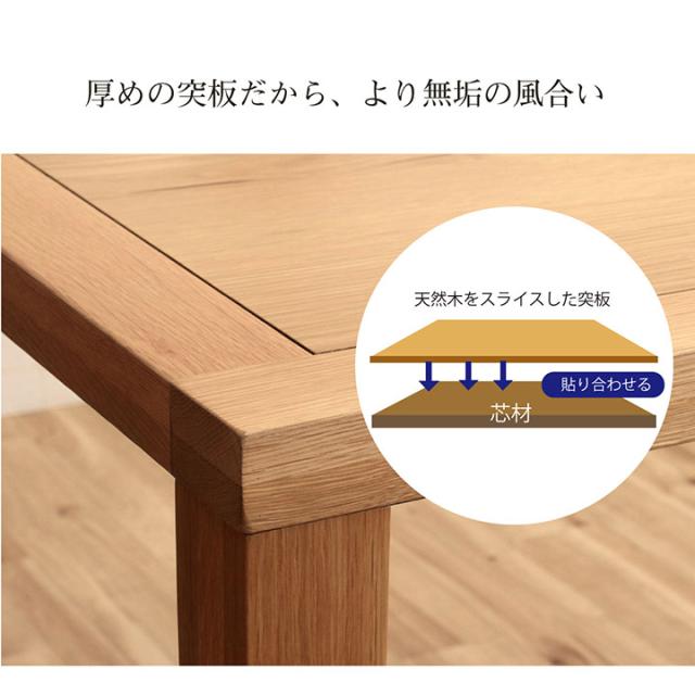 ダイニングテーブル のみ 脚が選べる「クリスタダイニングテーブル」 80×180cm カフェ テーブル コーヒーテーブル オーク ウォールナット_5