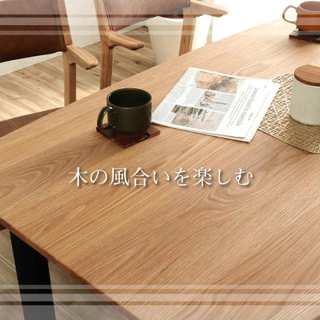 「ダイニングテーブル ネモ 80×150cm」 無垢材オーク ダイニングテーブル アイアン脚 ダイニングテーブル ローテーブル センターテーブル リビングテーブル デスク オーク ウォールナット_1