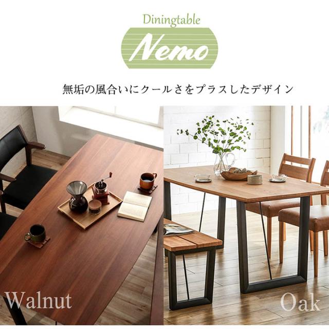 「ダイニングテーブル ネモ 80×150cm」 無垢材オーク ダイニングテーブル アイアン脚 ダイニングテーブル ローテーブル センターテーブル リビングテーブル デスク オーク ウォールナット_2