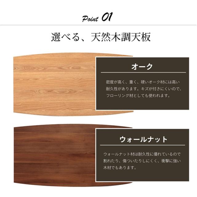 「ダイニングテーブル ネモ 80×150cm」 無垢材オーク ダイニングテーブル アイアン脚 ダイニングテーブル ローテーブル センターテーブル リビングテーブル デスク オーク ウォールナット_3