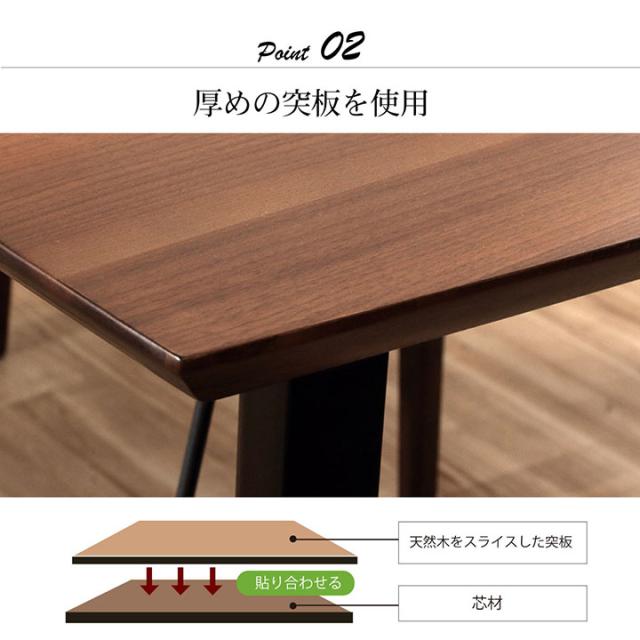 「ダイニングテーブル ネモ 80×150cm」 無垢材オーク ダイニングテーブル アイアン脚 ダイニングテーブル ローテーブル センターテーブル リビングテーブル デスク オーク ウォールナット_4