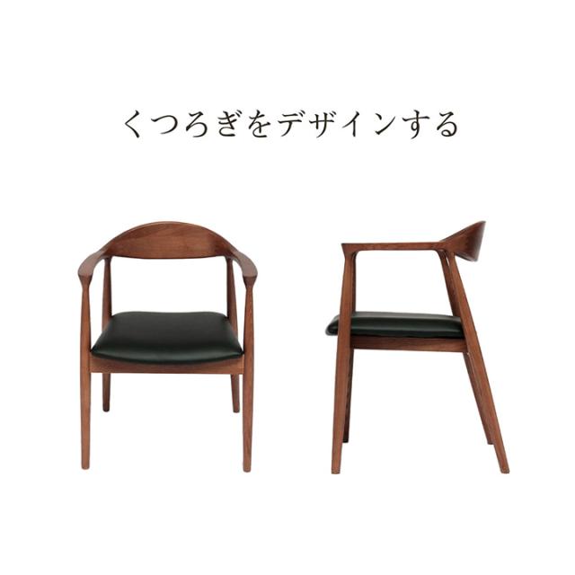 ダイニングチェア 肘掛け 1脚 北欧 木 「パックス」 ウォールナット色 オーク色 ブラウン ナチュラル 木製 無垢_2