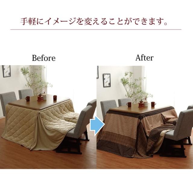 こたつ布団カバー 長方形  ゆかり 235×275 cm ハイタイプ用 和風 和柄 あったか_a 送料無料 こたつ布団カバー 長方形 ゆかり 235×275 cm ハイタイプ用 和風 和柄