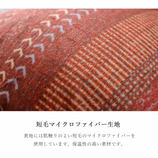 こたつ布団 正方形 大判 日本製 掛け布団単品 ギャッベ柄 「ラディ」 約 205×205cm こたつ コタツ こたつ 掛け布団 掛布団 コタツ布団 掛け布団 部分暖房 省エネ