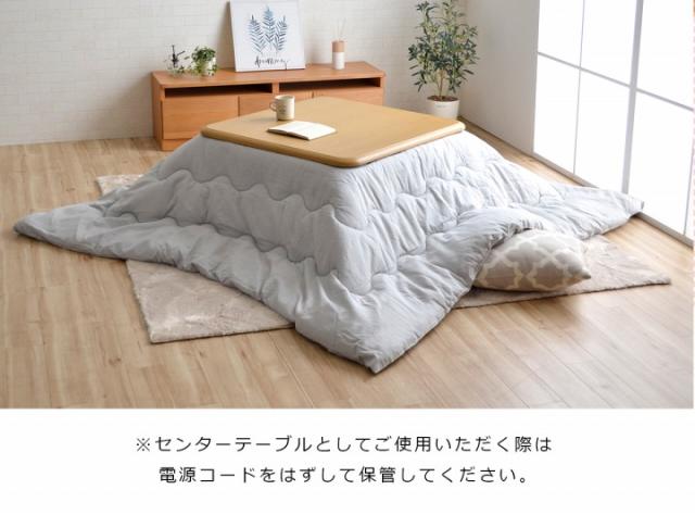 こたつテーブル 家具調木製こたつ台 センターテーブル ローテーブル テーブル 正方形 おしゃれ 一人暮らし「 家具調木製こたつ台 」 80×80cm かわいい こたつ 新生活の通販は こたつテーブル 家具調木製こたつ台 センターテーブル ローテーブル テーブル 正方形 おしゃれ 一人暮らし「 家具調木製こたつ台 」 80×80cm かわいい こたつ 新生活の通販は