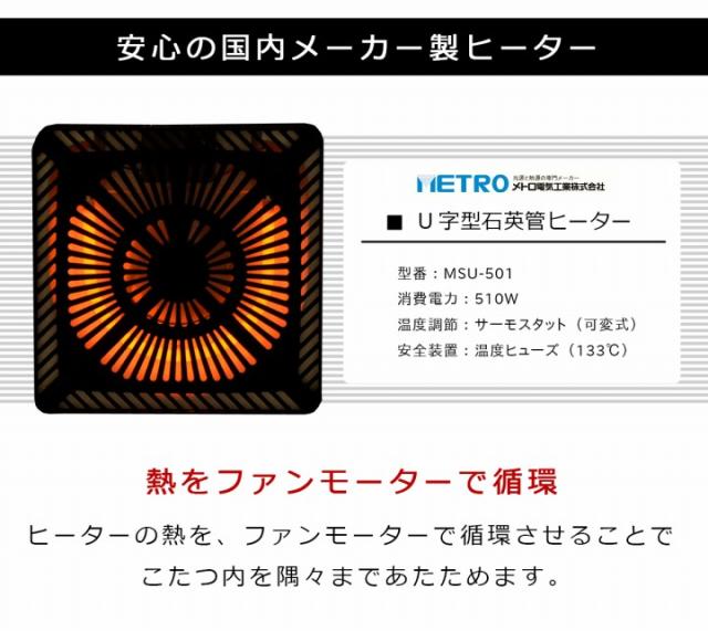 こたつテーブル 家具調木製こたつ台 センターテーブル ローテーブル テーブル 正方形 おしゃれ 一人暮らし「 家具調木製こたつ台 」 80×80cm かわいい こたつ 新生活の通販は こたつテーブル 家具調木製こたつ台 センターテーブル ローテーブル テーブル 正方形 おしゃれ 一人暮らし「 家具調木製こたつ台 」 80×80cm かわいい こたつ 新生活の通販は
