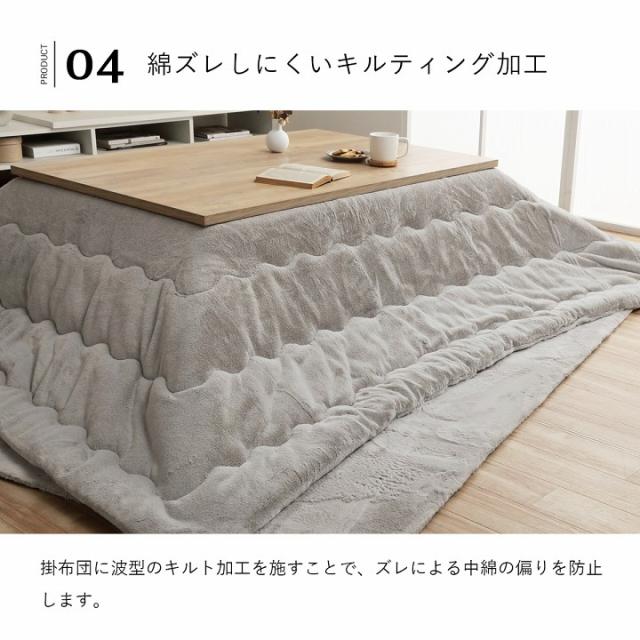 こたつ布団 長方形大判 205×285cm 人気 コタツ こたつ コタツ布団 厚