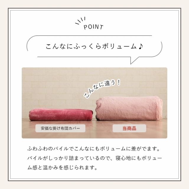 布団カバー ダブル あったか 「ラピアス」ベッドカバー4点セット あったか 掛け布団カバー フランネル ダブル 毛布にもなる2WAY仕様 掛布団カバー ラビットファー_8