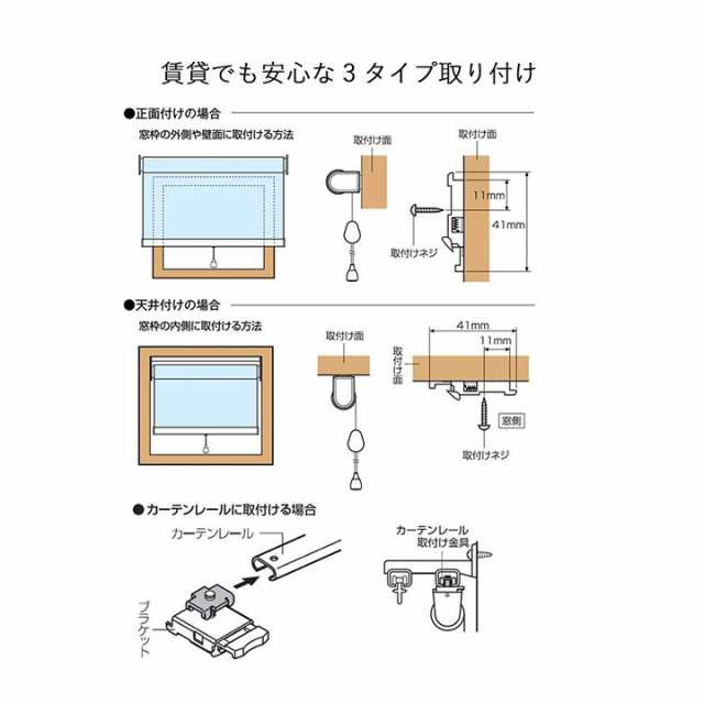 ロールカーテン ブラインド ブラインドカーテン 縦 ロールスクリーン