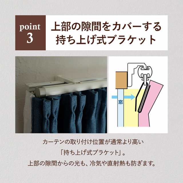 カーテンレール ダブル 伸縮レール 1.6〜3.0m 木目 「 リネア ダブル