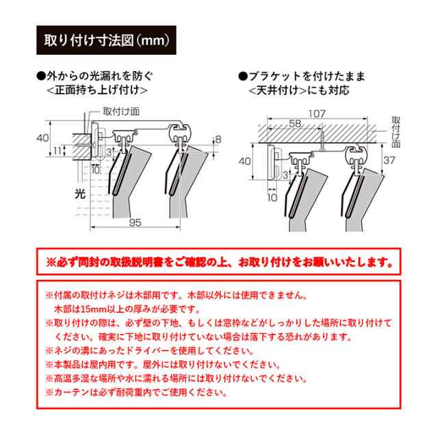 カーテンレール ダブル 伸縮レール 1.6〜3.0m 木目 「 リネア ダブル