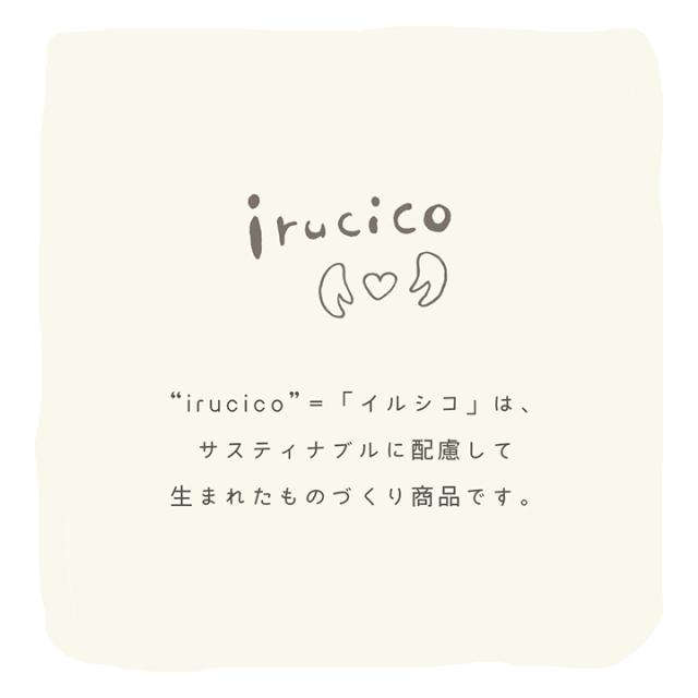 玄関マット 室内 ラグマット ラグ 抗菌 防臭 消臭 キッチンマット エントランスマット 新築祝い プレゼント 「みらい マルチマット 35×180cm」_1