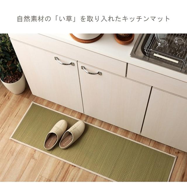 玄関マット 室内 ラグマット ラグ 抗菌 防臭 消臭 キッチンマット エントランスマット 新築祝い プレゼント 「みらい マルチマット 35×180cm」_2