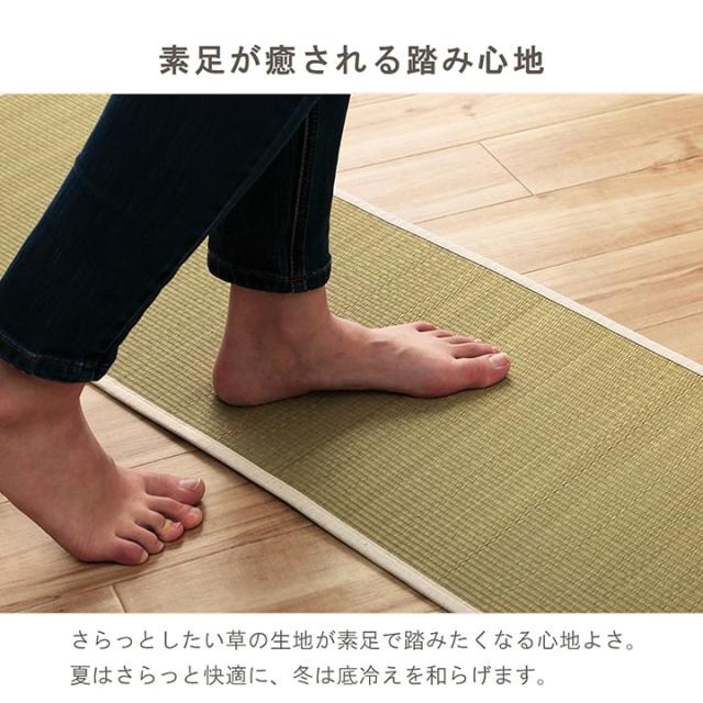 玄関マット 室内 ラグマット ラグ 抗菌 防臭 消臭 キッチンマット エントランスマット 新築祝い プレゼント 「みらい マルチマット 35×180cm」_4