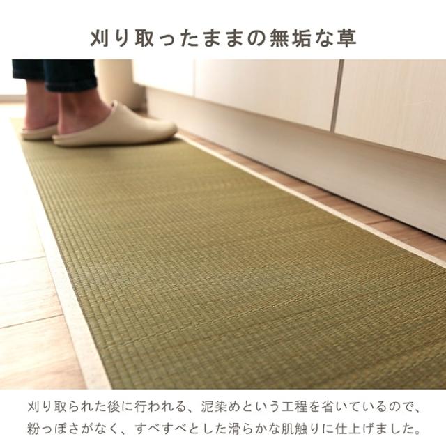 玄関マット 室内 ラグマット ラグ 抗菌 防臭 消臭 キッチンマット エントランスマット 新築祝い プレゼント 「みらい マルチマット 35×180cm」_6