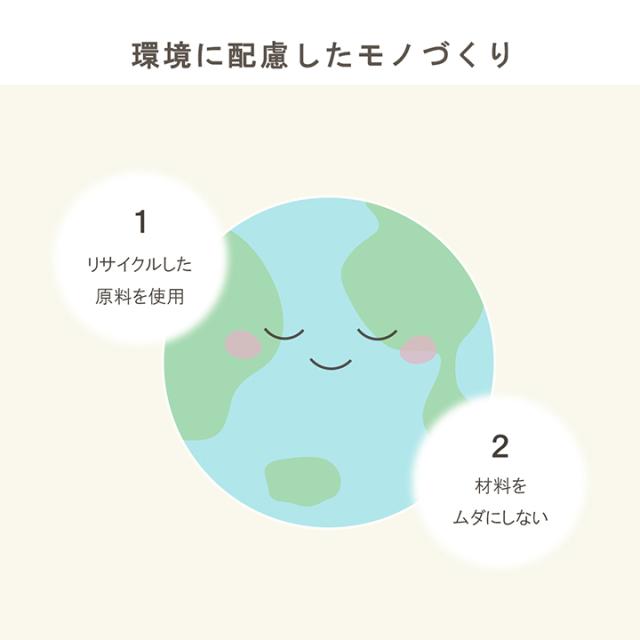 玄関マット 室内 ラグマット ラグ 抗菌 防臭 消臭 キッチンマット エントランスマット 新築祝い プレゼント 「みらい マルチマット 35×180cm」_8