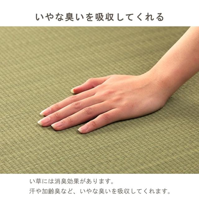 ラグ 夏 い草 ラグ カーペット 「みらい ラグ 140×210cm」い草 ラグ 夏 ラグ 夏用 い草ラグ 市 い草カーペット い草 人気 モダン 和モダン_5