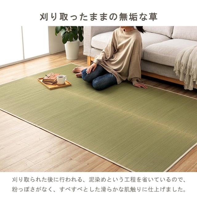 ラグ 夏 い草 ラグ カーペット 「みらい ラグ 140×210cm」い草 ラグ 夏 ラグ 夏用 い草ラグ 市 い草カーペット い草 人気 モダン 和モダン_6