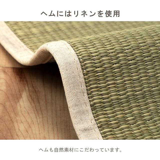 ラグ 夏 い草 ラグ カーペット 「みらい ラグ 140×210cm」い草 ラグ 夏 ラグ 夏用 い草ラグ 市 い草カーペット い草 人気 モダン 和モダン_7