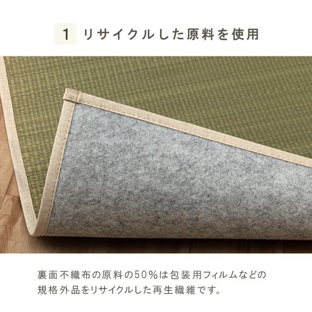 ラグ 夏 い草 ラグ カーペット 「みらい ラグ 140×210cm」い草 ラグ 夏 ラグ 夏用 い草ラグ 市 い草カーペット い草 人気 モダン 和モダン_9