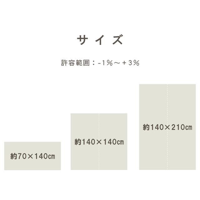 ラグ 夏 い草 ラグ カーペット 「みらい ラグ 140×210cm」い草 ラグ 夏 ラグ 夏用 い草ラグ 市 い草カーペット い草 人気 モダン 和モダン_12