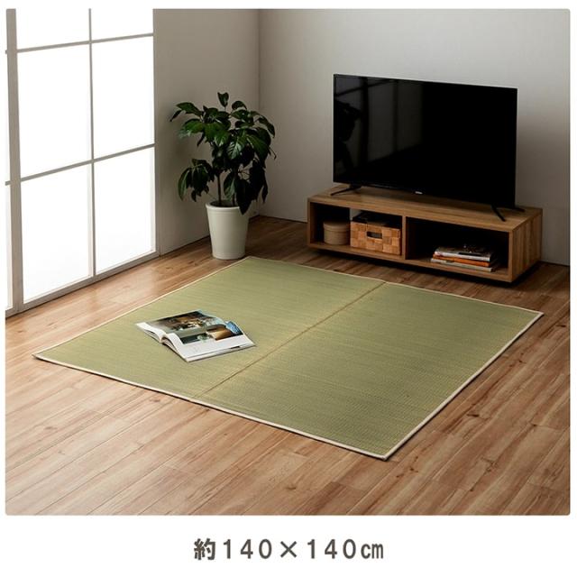 ラグ 夏 い草 ラグ カーペット 「みらい ラグ 140×210cm」い草 ラグ 夏 ラグ 夏用 い草ラグ 市 い草カーペット い草 人気 モダン 和モダン_14