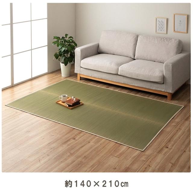 ラグ 夏 い草 ラグ カーペット 「みらい ラグ 140×210cm」い草 ラグ 夏 ラグ 夏用 い草ラグ 市 い草カーペット い草 人気 モダン 和モダン_15