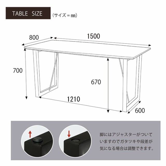 ダイニングテーブルセット 5点 「 ネモ 」 80×150cm 【開梱設置対応