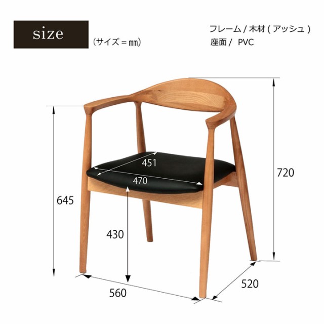 ダイニングテーブルセット 5点 「 ネモ 」 80×150cm 【開梱設置対応