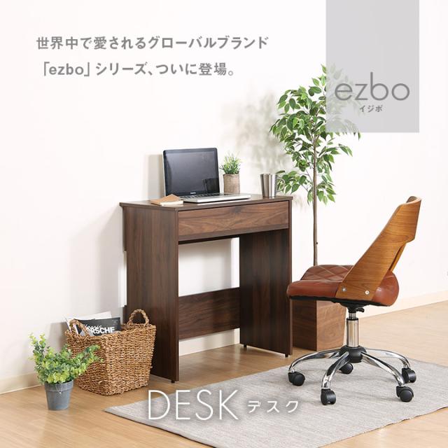 デスク パソコンデスク 机 机テーブル PCデスク テーブル オフィス 