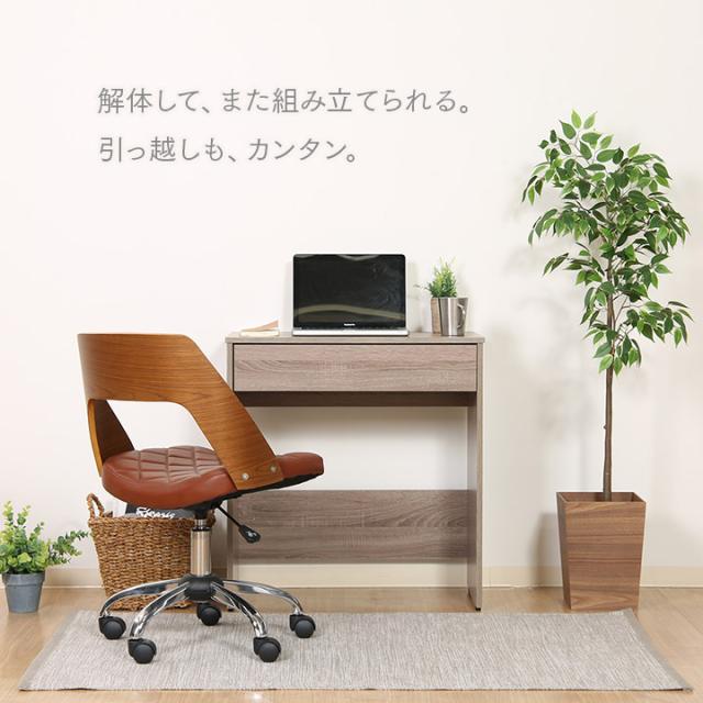 デスク パソコンデスク 机 机テーブル PCデスク テーブル オフィス 