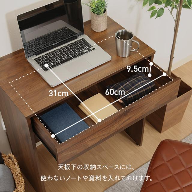 デスク パソコンデスク 机 机テーブル PCデスク テーブル オフィス 