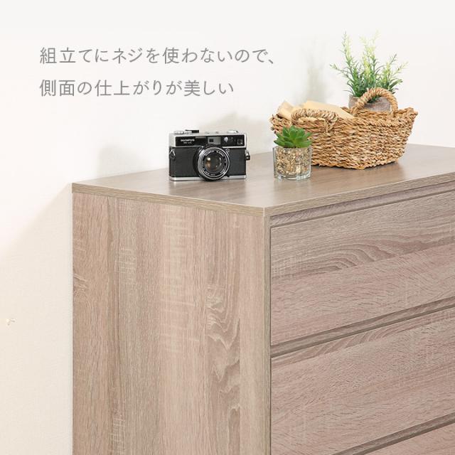 チェスト 4段 チェストタンス タンス たんす ローチェスト 「 EZBO